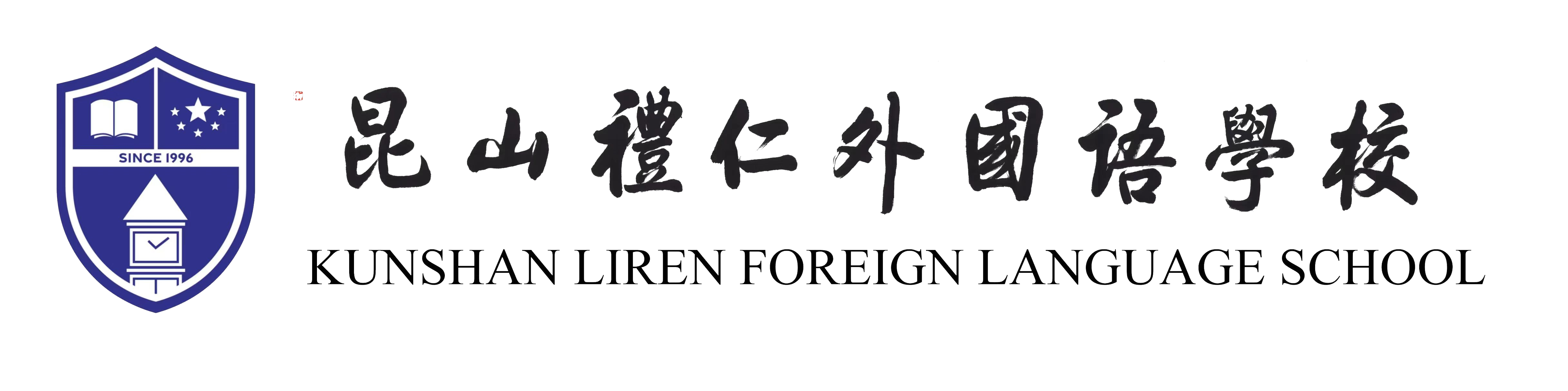 合作学校13